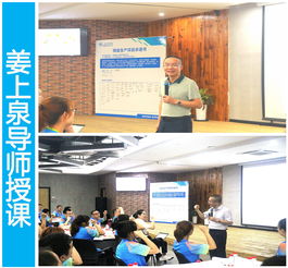 信泰集團(tuán)精益管理咨詢項(xiàng)目方案班訓(xùn)練 引領(lǐng)管理變革，激發(fā)組織效能